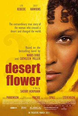 巴巴影视《沙漠之花 Desert Flower》免费在线观看