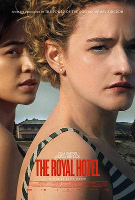 巴巴影视《皇家酒店 The Royal Hotel》免费在线观看