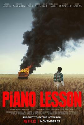 巴巴影视《钢琴课 The Piano Lesson》免费在线观看