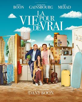 巴巴影视《真正的生活 La Vie pour de vrai》免费在线观看