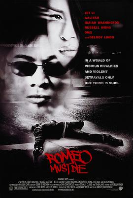 巴巴影视《致命罗密欧 Romeo Must Die》免费在线观看