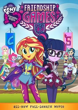 巴巴影视《小马宝莉：友谊的魔力 My Little Pony: Equestria Girls - Friendship Games》免费在线观看