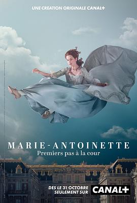 巴巴影视《玛丽·安托瓦内特 第一季 Marie Antoinette Season 1》免费在线观看