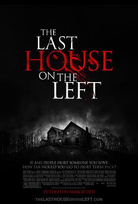 巴巴影视《杀人不分左右 The Last House on the Left》免费在线观看