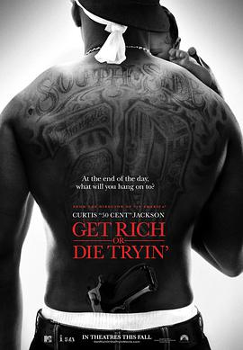 巴巴影视《要钱不要命 Get Rich or Die Tryin'》免费在线观看