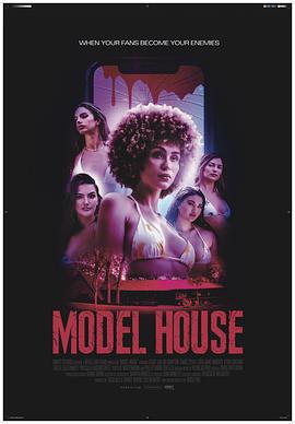 巴巴影视《名模夜惊魂 Model House》免费在线观看