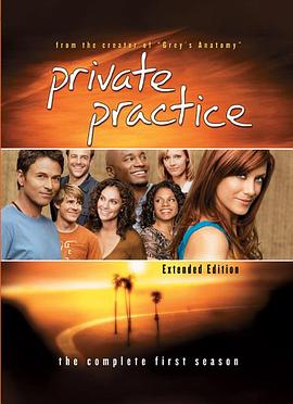 巴巴影视《私人诊所 第一季 Private Practice Season 1》免费在线观看