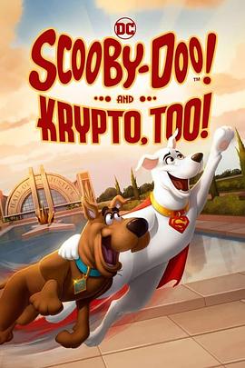 巴巴影视《史酷比与超狗小氪：英雄冒险 Scooby-Doo! and Krypto, Too!》免费在线观看