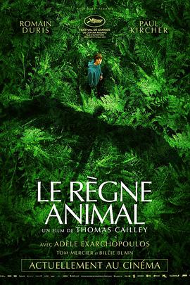 巴巴影视《动物王国 Le règne animal》免费在线观看