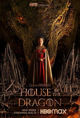 巴巴影视《龙之家族 第一季 House of the Dragon Season 1》免费在线观看