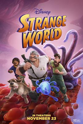 巴巴影视《奇异世界 Strange World》免费在线观看