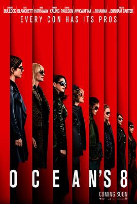 巴巴影视《瞒天过海：美人计 Ocean's Eight》免费在线观看