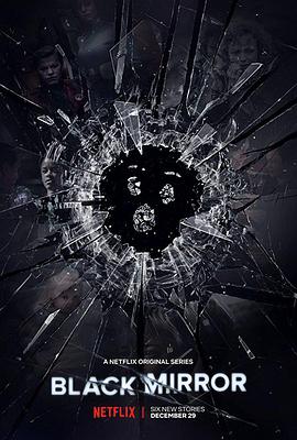 巴巴影视《黑镜 第四季 Black Mirror Season 4》免费在线观看