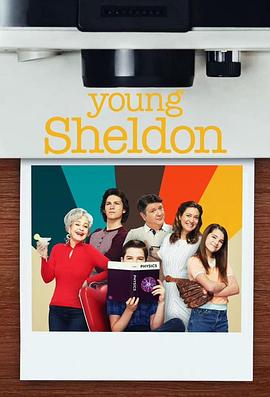 巴巴影视《小谢尔顿 第六季 Young Sheldon Season 6》免费在线观看