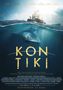 巴巴影视《孤筏重洋 Kon-Tiki》免费在线观看