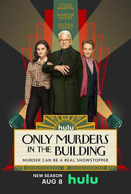 巴巴影视《大楼里只有谋杀 第三季 Only Murders in the Building Season 3》免费在线观看