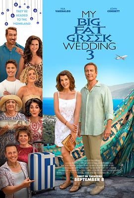 巴巴影视《我盛大的希腊婚礼3 My Big Fat Greek Wedding 3》免费在线观看