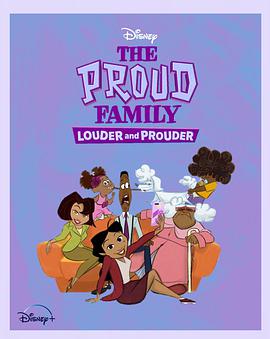 巴巴影视《骄傲的家庭：更大声更骄傲 第一季 The Proud Family: Louder and Prouder Season 1》免费在线观看