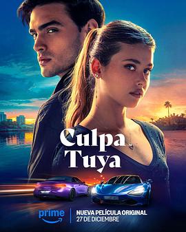 巴巴影视《你的错误 Culpa tuya》免费在线观看