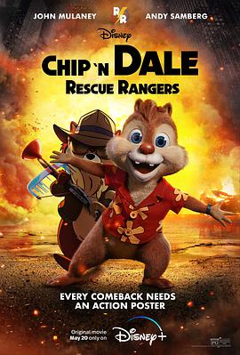 巴巴影视《奇奇与蒂蒂：救援突击队 Chip 'n' Dale: Rescue Rangers》免费在线观看