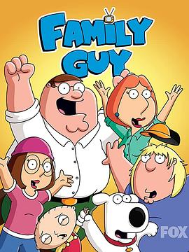 巴巴影视《恶搞之家 第五季 Family Guy Season 5》免费在线观看