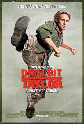 巴巴影视《大兵保镖 Drillbit Taylor》免费在线观看