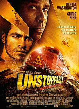 巴巴影视《危情时速 Unstoppable》免费在线观看