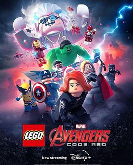 巴巴影视《乐高复仇者联盟：红色代码 LEGO Marvel Avengers: Code Red》免费在线观看