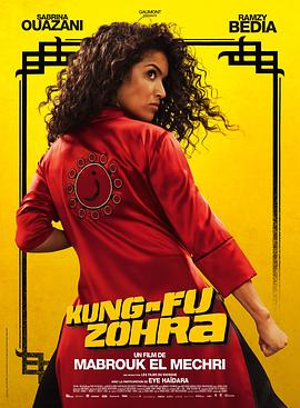 巴巴影视《功夫佐拉 Kung Fu Zohra》免费在线观看