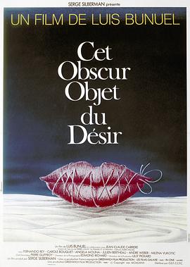 巴巴影视《朦胧的欲望 Cet obscur objet du désir》免费在线观看