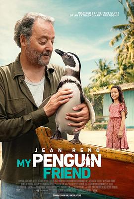 巴巴影视《我的企鹅朋友 My Penguin Friend》免费在线观看