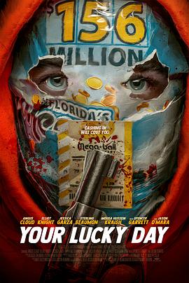 巴巴影视《你的幸运日 Your Lucky Day》免费在线观看