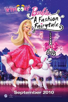 巴巴影视《芭比之时尚童话 Barbie: A Fashion Fairytale》免费在线观看