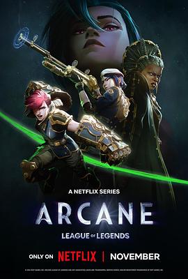 巴巴影视《英雄联盟：双城之战 第二季 Arcane Season 2》免费在线观看