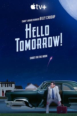 巴巴影视《明天你好！ Hello Tomorrow!》免费在线观看