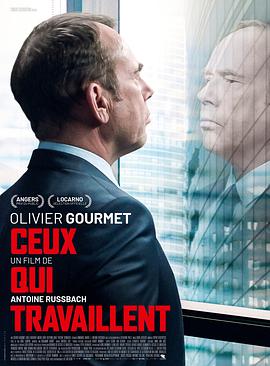 巴巴影视《工作的人 Ceux qui travaillent》免费在线观看