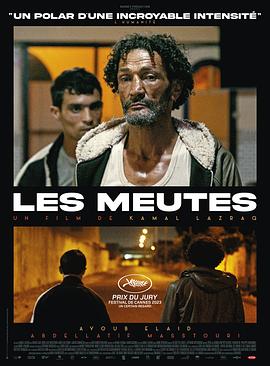 巴巴影视《尸袋 Les meutes》免费在线观看