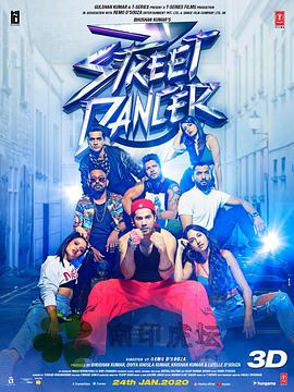 巴巴影视《人人皆舞者3 Street Dancer 3D》免费在线观看