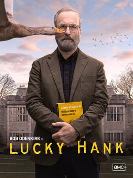 巴巴影视《幸运汉克 Lucky Hank》免费在线观看