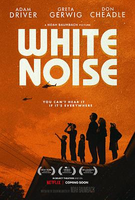 巴巴影视《白噪音 White Noise》免费在线观看