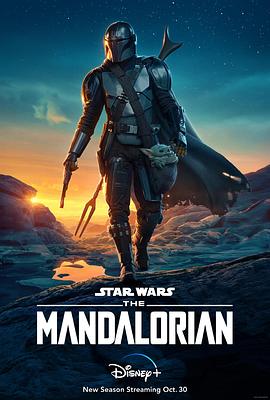 巴巴影视《曼达洛人 第二季 The Mandalorian Season 2》免费在线观看