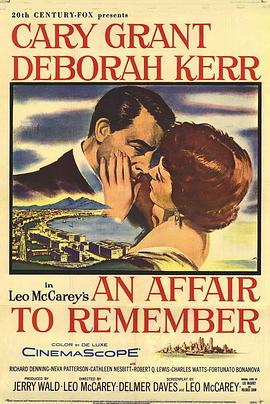 巴巴影视《金玉盟 An Affair to Remember》免费在线观看