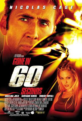 巴巴影视《极速60秒 Gone in 60 Seconds》免费在线观看