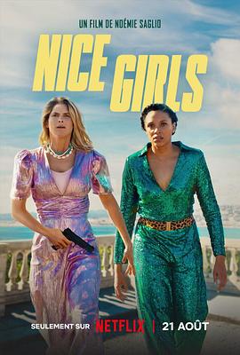 巴巴影视《尼斯警花 Nice Girls》免费在线观看