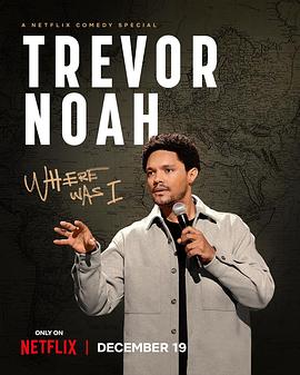 巴巴影视《特雷弗·诺亚：说到哪了 Trevor Noah: Where Was I》免费在线观看