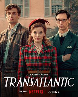 巴巴影视《越洋救援 Transatlantic》免费在线观看