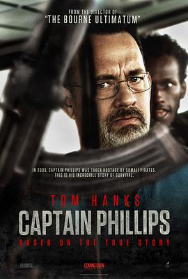 巴巴影视《菲利普船长 Captain Phillips》免费在线观看