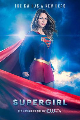 巴巴影视《超级少女 第二季 Supergirl Season 2》免费在线观看