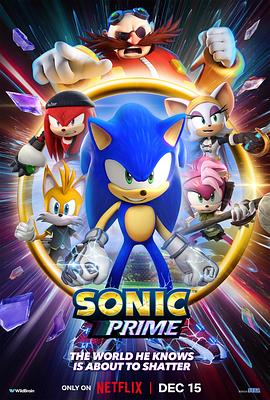 巴巴影视《索尼克：回家大冒险 第一季 Sonic Prime Season 1》免费在线观看