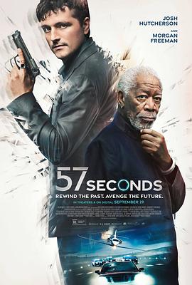 巴巴影视《57秒 57 Seconds》免费在线观看